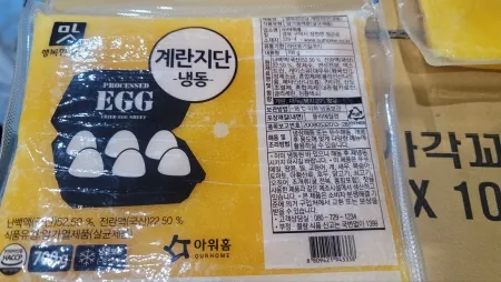 지단(계란/냉동/아워홈)700g