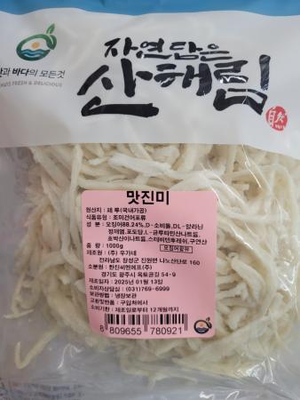 진미채(맛진미/페루산/국내가공)1kg