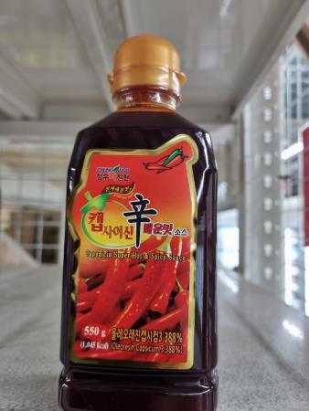 캡사이신(더진한/액상/청우/향신료)550g