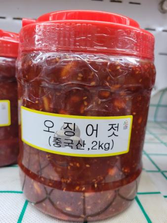 오징어젓(통/서해/중국산)2kg