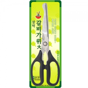 삼덕갈비가위 대