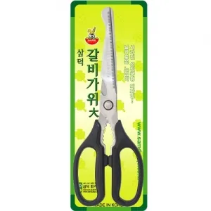 삼덕갈비가위 대