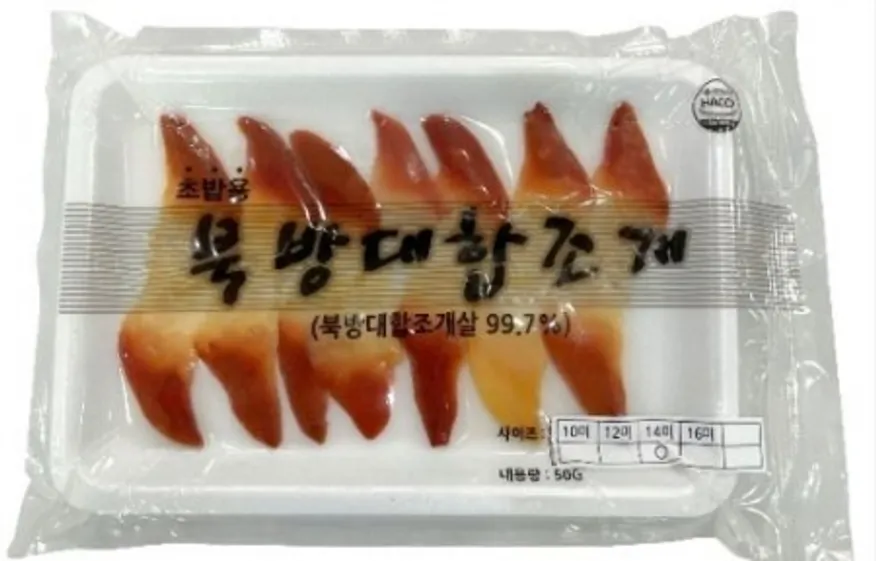 북방조개(초밥용)50g(14미) 이미지
