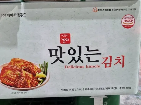 김치(포기/맛있는/국내산/배추(국),고추가루(중)/에이치엠)10kg