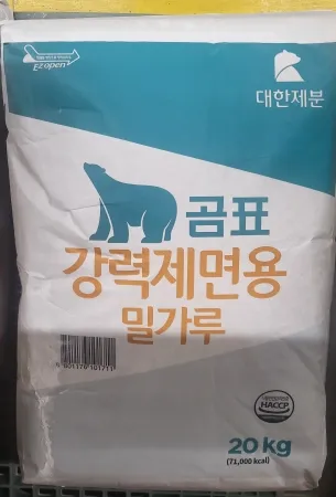밀가루(강력제면용/곰표/대한)20kg