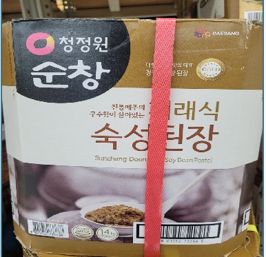 된장(순창청정원/숙성된장/재래식)14kg