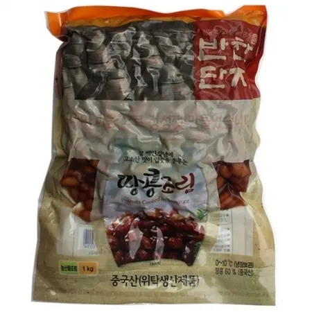 땅콩자반(땅콩조림/반찬단지/중국산)1kg 이미지