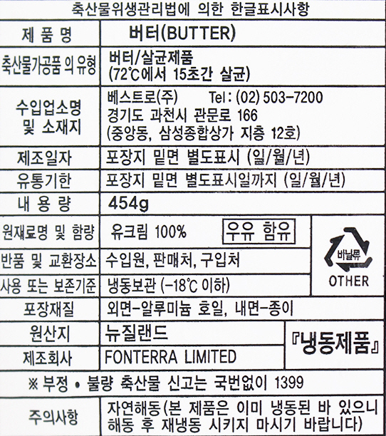 상품정보제공고시