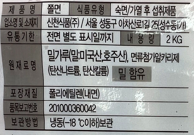 상품정보제공고시