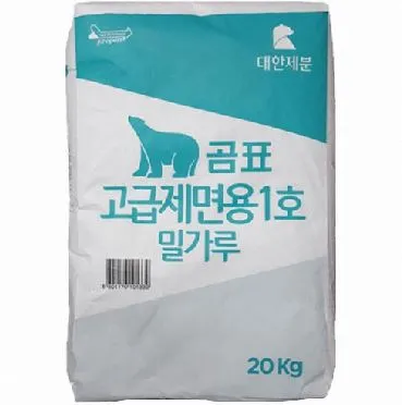 밀가루(곰표 고급제면1호 )20kg