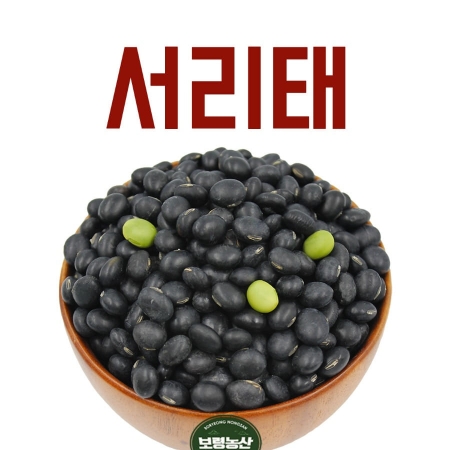 잡곡(서리태 국내산)1kg