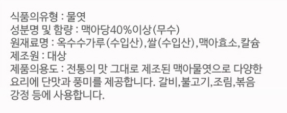 상품정보제공고시