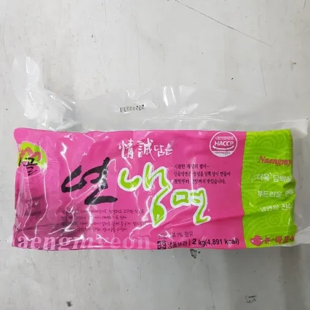 냉면(연잎냉면/바른/산골/뉴마포)2kg