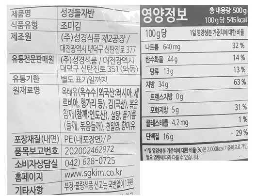 상품정보제공고시