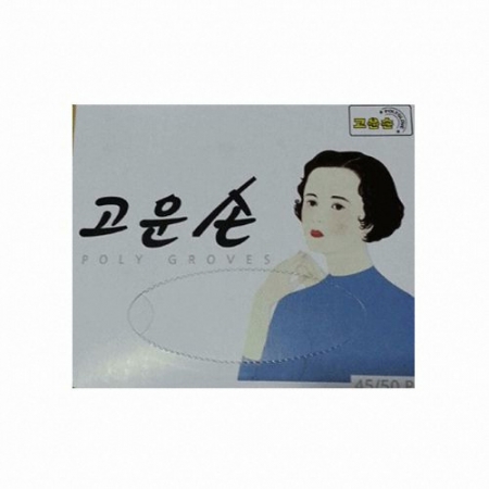 위생장갑(고운손/50매*50/낱개)
