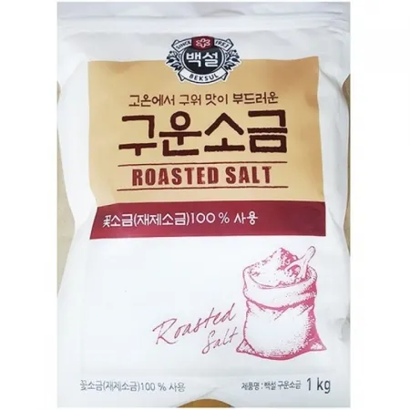 구운소금/백설/1KG 이미지