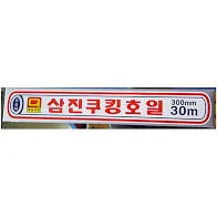 호일(삼진/33cm*30m)