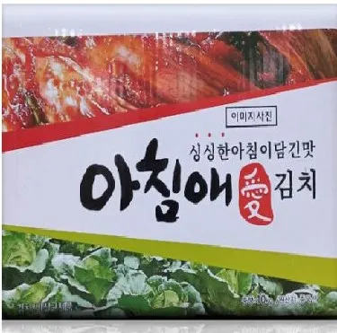 ★식봄행사★김치(맛김치/아침애/노랑띠/중국산)10kg