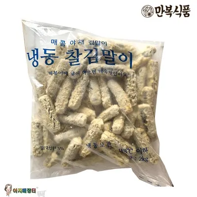 김말이(만복/냉동)2kg