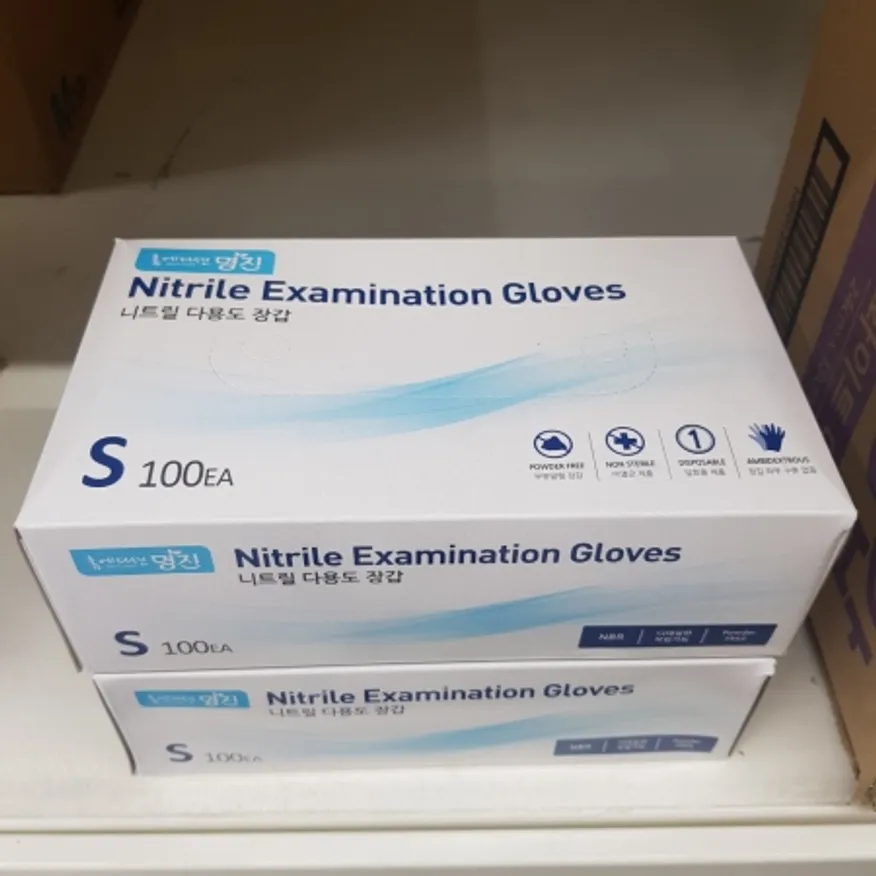 장갑(니트릴장갑 S/파랑색/소/100개*20박스 이미지