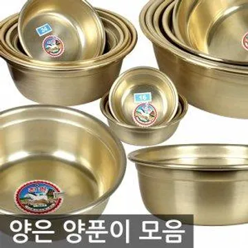 양은양푼(45cm/노랑)