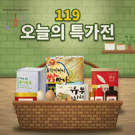 판매자 기획전 이미지