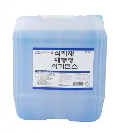 식기린스(식자재대통령/18L)기본