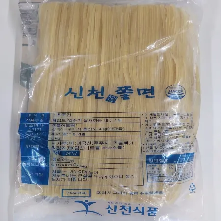 쫄면(판쫄면/신천)2kg