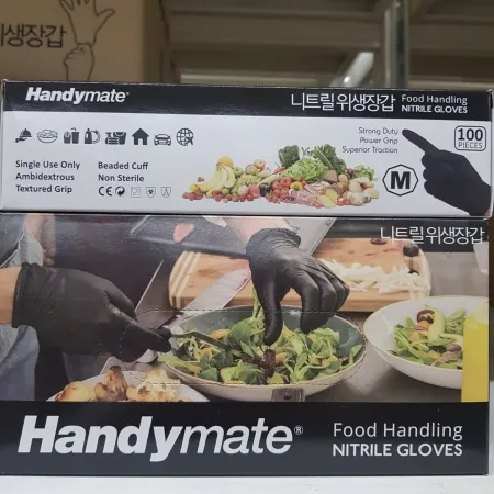 니트릴(오라이트/핸드메이트/검정중)