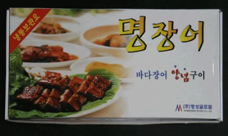 바다장어(8미/명성/페루)1kg