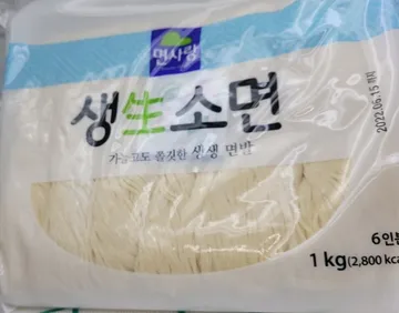 생소면(냉장/실온/면사랑)1kg