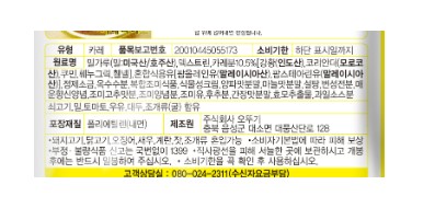 상품정보제공고시