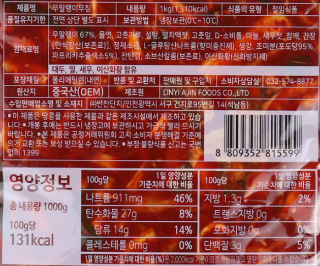 상품정보제공고시
