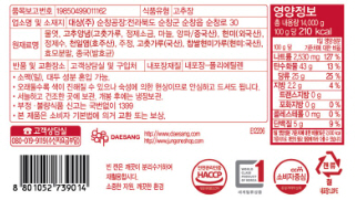 상품정보제공고시
