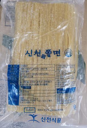 ★식봄행사★ 쫄면(판쫄면/냉동/신천)2kg