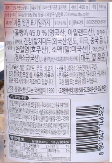 상품정보제공고시