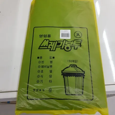 쓰레기봉투/검정(80L/大)1봉(50매)