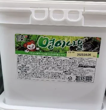 명이나물(절임/반찬단지/중국산)10kg 이미지