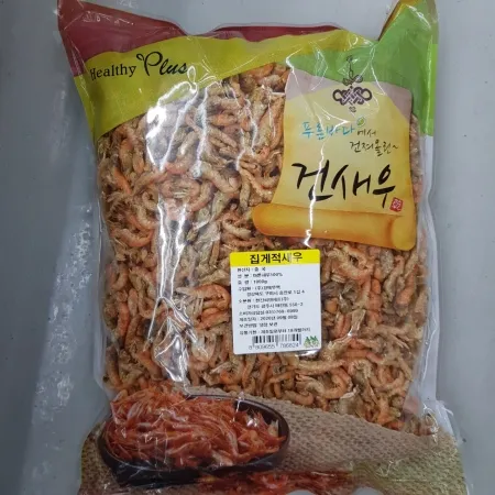 건새우(육수용)집게적새우/중국산