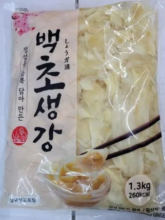 초생강(백/이엔)1.3kg