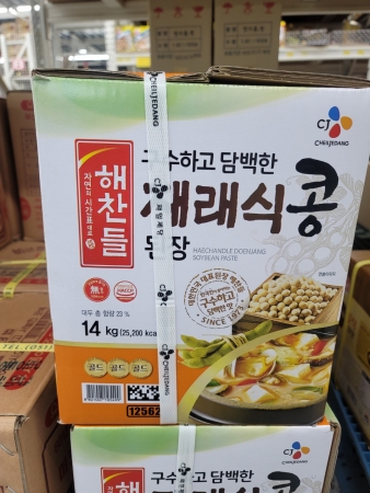 된장(해찬들/재래식/콩된장)14kg