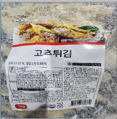 고추튀김(미가/에이치케이)1kg