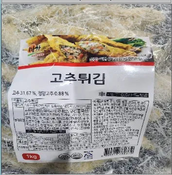 고추튀김(미가/에이치케이)1kg