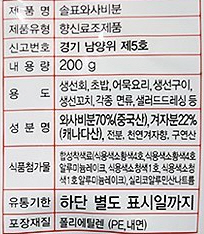 상품정보제공고시