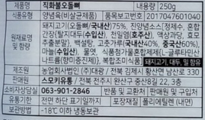 상품정보제공고시