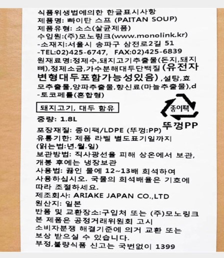 상품정보제공고시