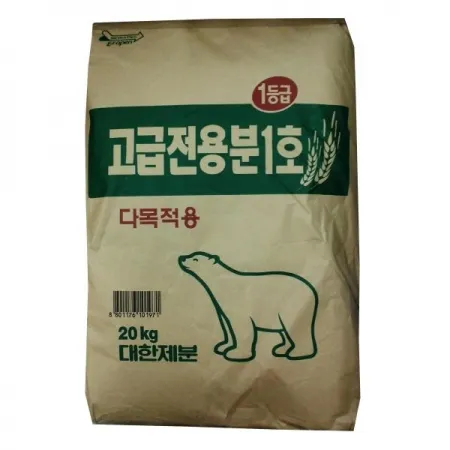 밀가루(고급전용분1호/다목적용/곰표20kg