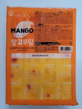 망고푸딩/1kg