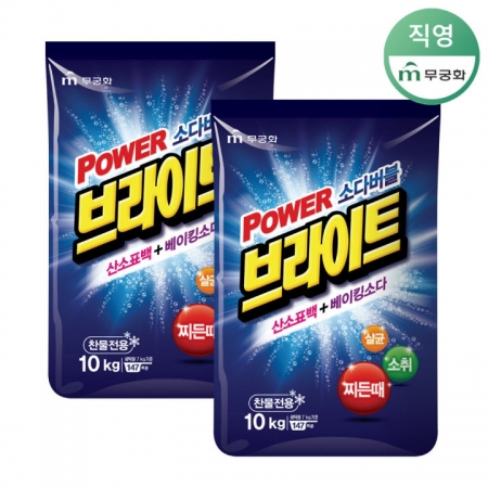 무궁화/브라이트/가루세제/ 10KG