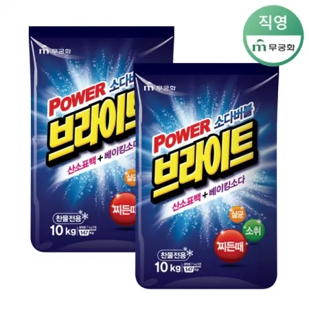 무궁화/브라이트/가루세제/ 10KG